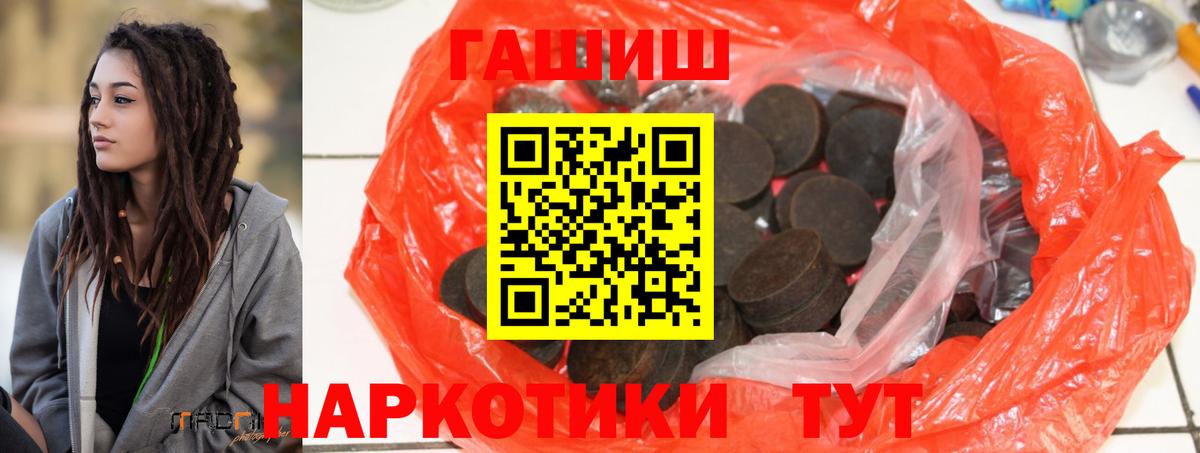 NBOMe  ГАШ  Сколько стоит  Лесосибирск  МЕФ кристаллы  A PVP СК   Вход с VPN  Конопля  Cocaine 
