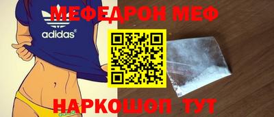 шишки Ирбит