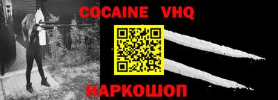 индика Заволжье