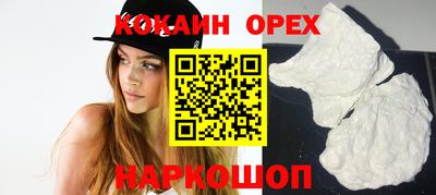 индика Заволжье
