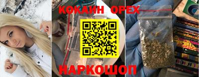 ГАЛЛЮЦИНОГЕННЫЕ ГРИБЫ Заводоуковск