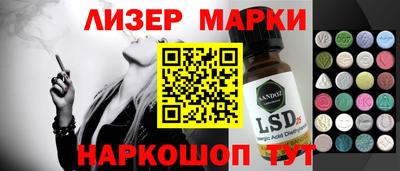 марки nbome Изобильный
