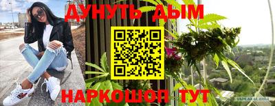 ГАЛЛЮЦИНОГЕННЫЕ ГРИБЫ Заводоуковск