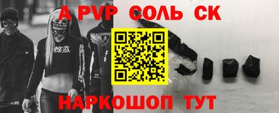 мескалин Ипатово