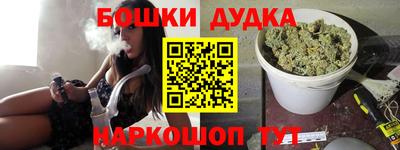 марки nbome Изобильный