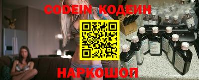 ГАЛЛЮЦИНОГЕННЫЕ ГРИБЫ Заводоуковск