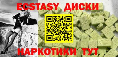 индика Заволжье