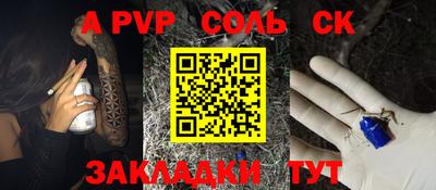 мескалин Ипатово
