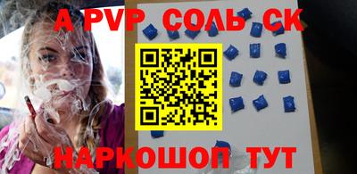 ГАЛЛЮЦИНОГЕННЫЕ ГРИБЫ Заводоуковск