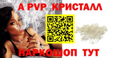 шишки Ирбит