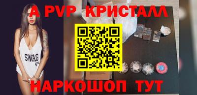 ГАЛЛЮЦИНОГЕННЫЕ ГРИБЫ Заводоуковск