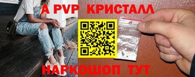 мескалин Ипатово