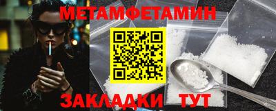 шишки Ирбит