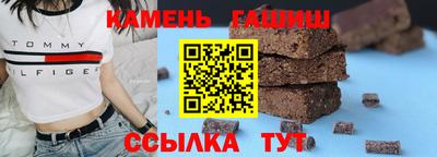 ГАЛЛЮЦИНОГЕННЫЕ ГРИБЫ Заводоуковск