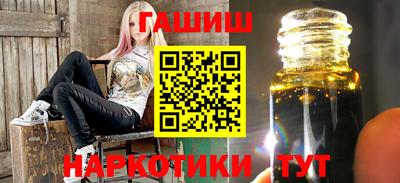 шишки Ирбит