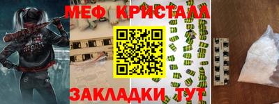 jwh Жуковский