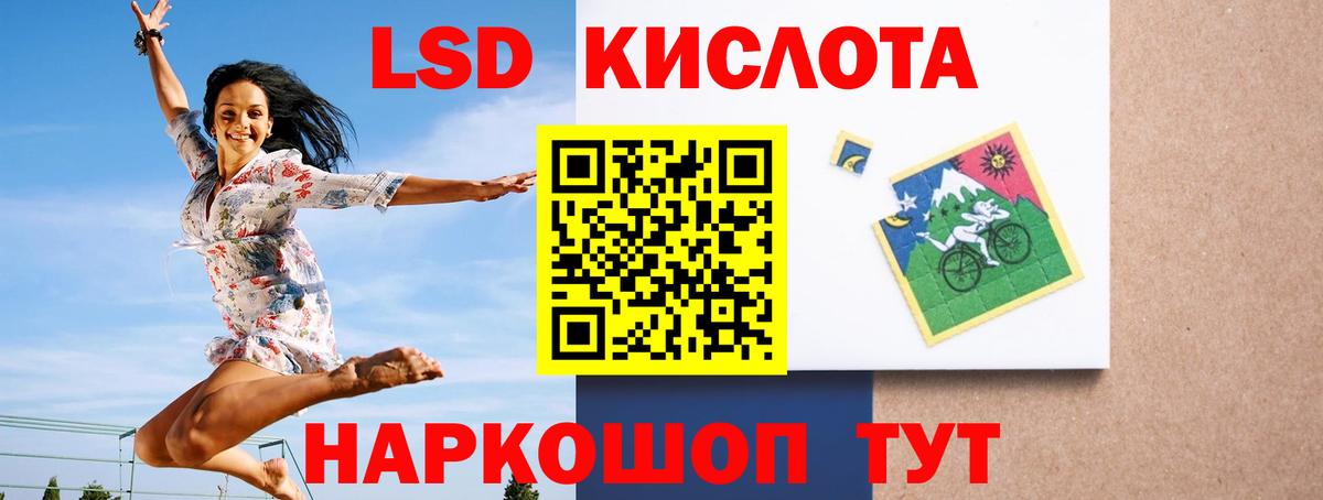 Лесосибирск  LSD-25 экстази ecstasy  Вход с VPN  LSD-25 экстази ecstasy 