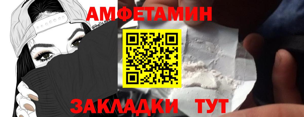 Первитин кристалл Лесосибирск