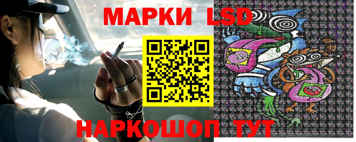 Лесосибирск  Марки NBOMe 1500мкг  Вход с VPN  Марки NBOMe 1500мкг 