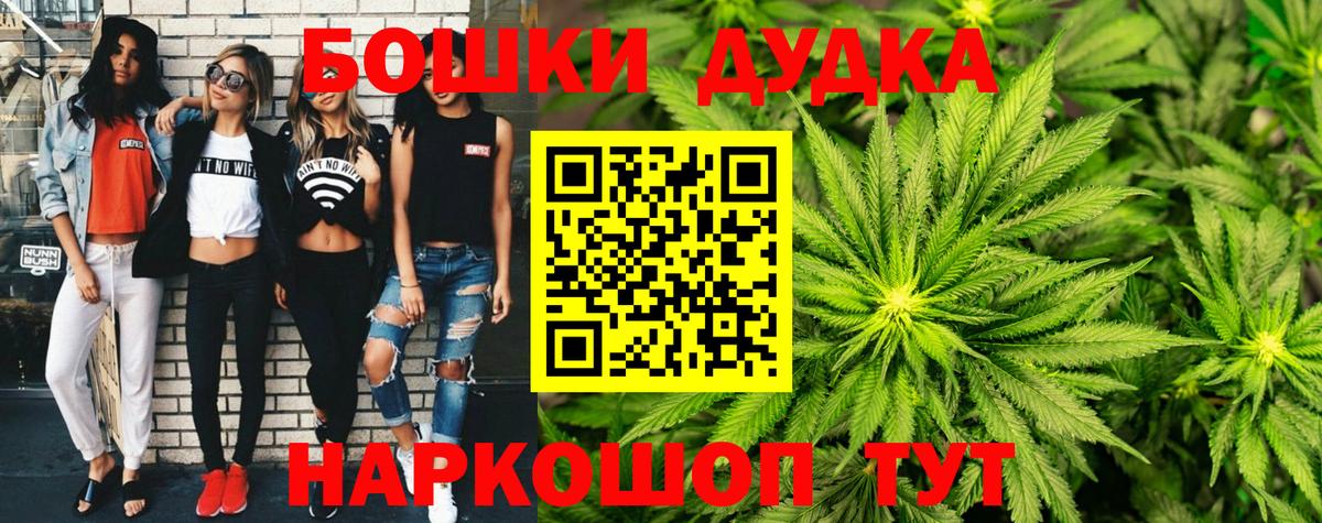 Конопля THC 21%  Конопля тримм  Лесосибирск  Шишки марихуана THC 21%  Вход с VPN 